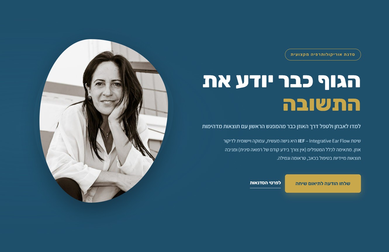 עמוד הנחיתה של נאטאלי קוגן
